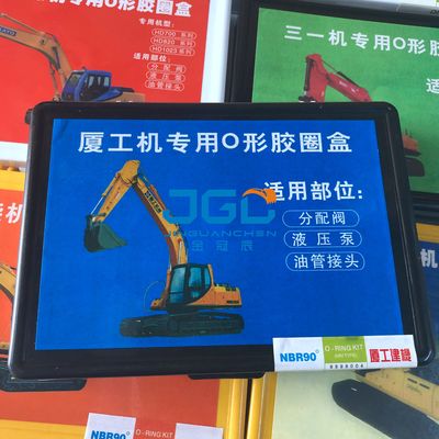 D5901 Opgravende o-Type Rubberring box machine rubber excavator-Delen