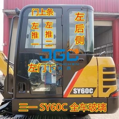 Vervangingsonderdelen SY60C Graafmachine Onderhoudsonderdelen Bouwmachines Onderdelen
