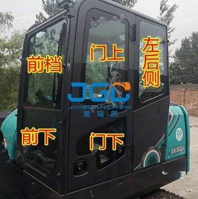 SK60-10 Graafmachine Glas Winddemper voorzijde Bovenste en onderste deur Schuifraam Achterschot Rechterarm Gehard glas