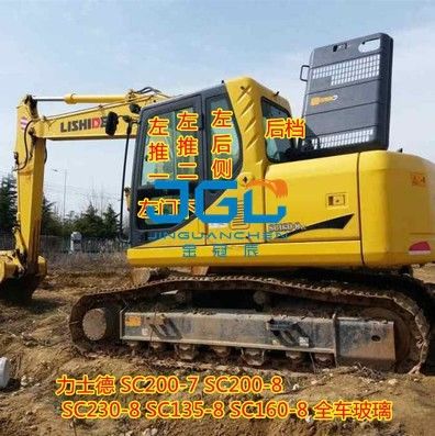 Graafmachine Glas SC210-8 230-8 Haakmachine Voortandwiel Onderste deur Duwen en trekken Achterkant Tandwiel Rechterarm
