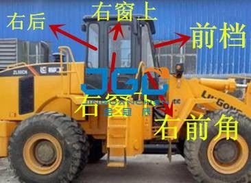ZL50CN het Venster Zijwindscherm van laderfront gear rear gear forklift