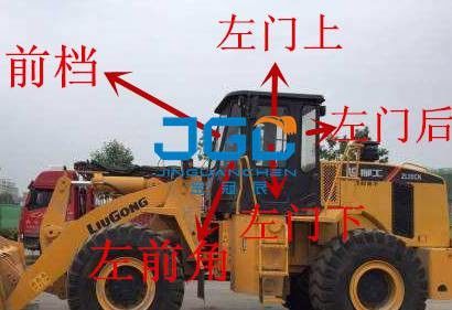 ZL50CN het Venster Zijwindscherm van laderfront gear rear gear forklift