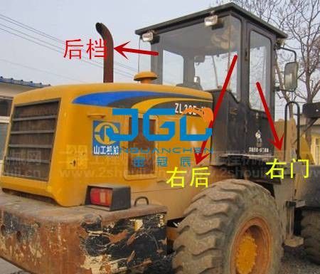 Loader ZL30E-1-2 Voor- en achterwindscherm Mechanische accessoires