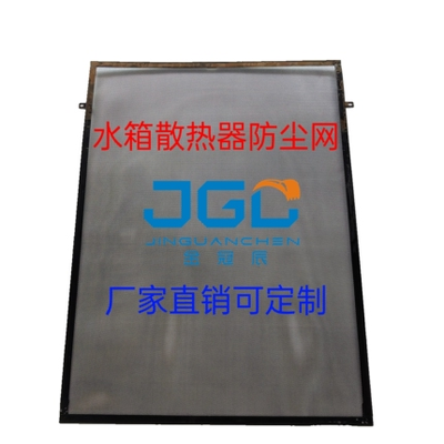 Hitachi 60 70 120 200 240 -5 -6 -7 Graafmachine Radiator stofdicht staaldraad Insektenschild
